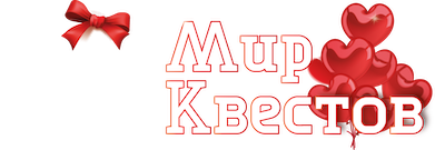 Квесты в реальности в Вологде