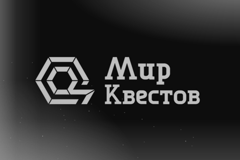 Квест «Академия» от Чердак